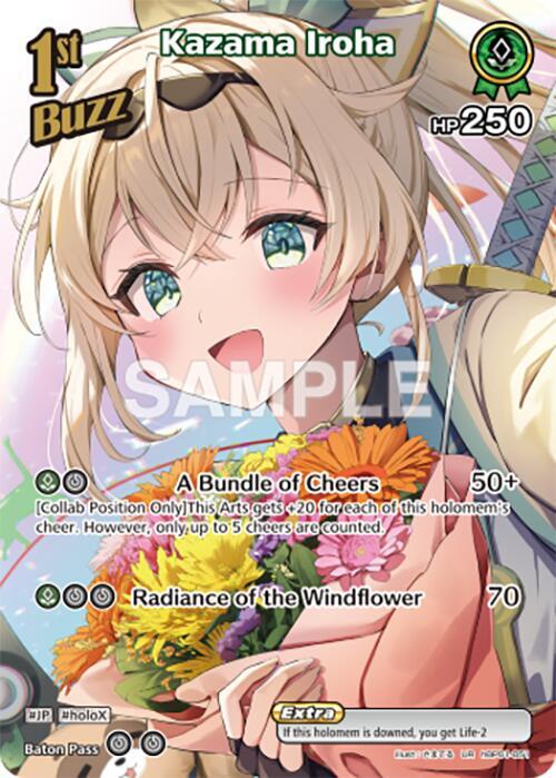 IROHA Kazama Iroha (UR) - Blooming Radiance - hololive OFFICIAL CARD