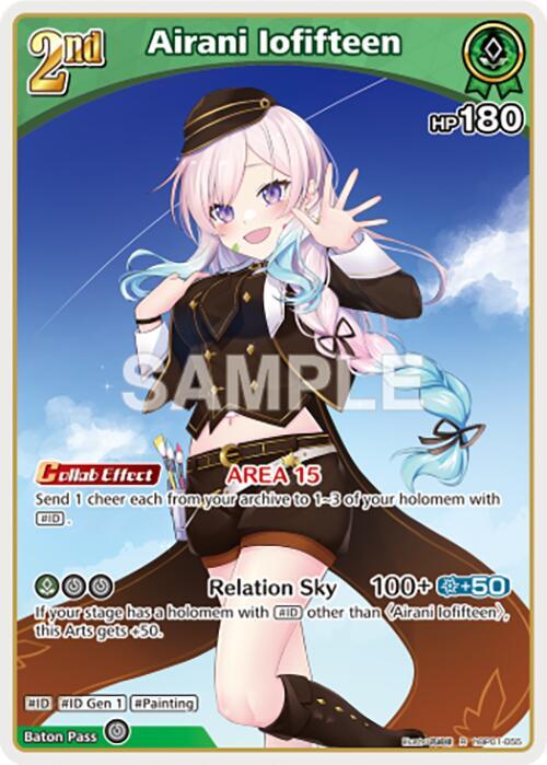 Airani Iofifteen (R) - Blooming Radiance - hololive OFFICIAL CARD