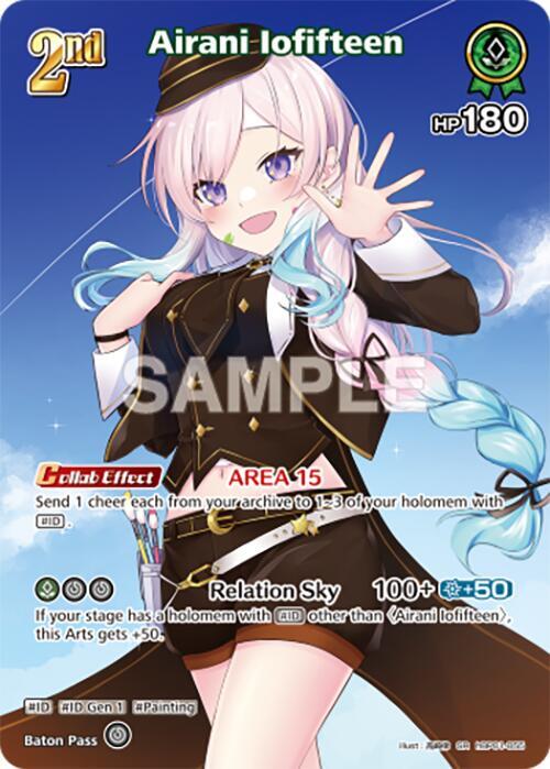 Airani Iofifteen (SR) - Blooming Radiance - hololive OFFICIAL CARD