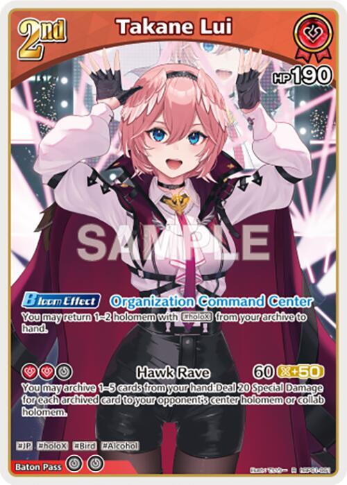 Takane Lui (R) - Blooming Radiance - hololive OFFICIAL CARD GAME