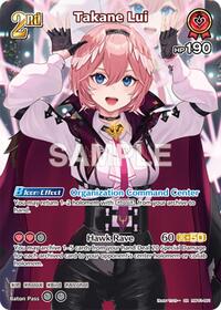 Takane Lui (SR) (Blooming Radiance)