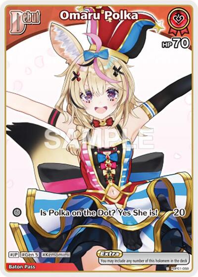 Omaru Polka (C) (hBP01-068)