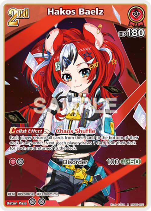 Hakos Baelz (R) - Blooming Radiance - hololive OFFICIAL CARD GAME