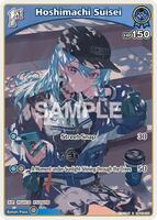 Hoshimachi Suisei (S) (hBP01-078) - Blooming Radiance - hololive