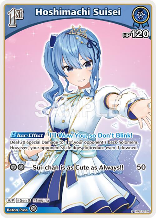 Hoshimachi Suisei (S) (hBP01-079) - Blooming Radiance - hololive