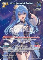 suisei. Hoshimachi Suisei (SR) (hBP01-081) - Blooming Radiance - hololive