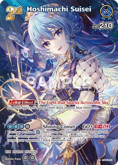 ブルームステージ プロモ Hoshimachi Suisei (UR) - Blooming Radiance - hololive OFFICIAL