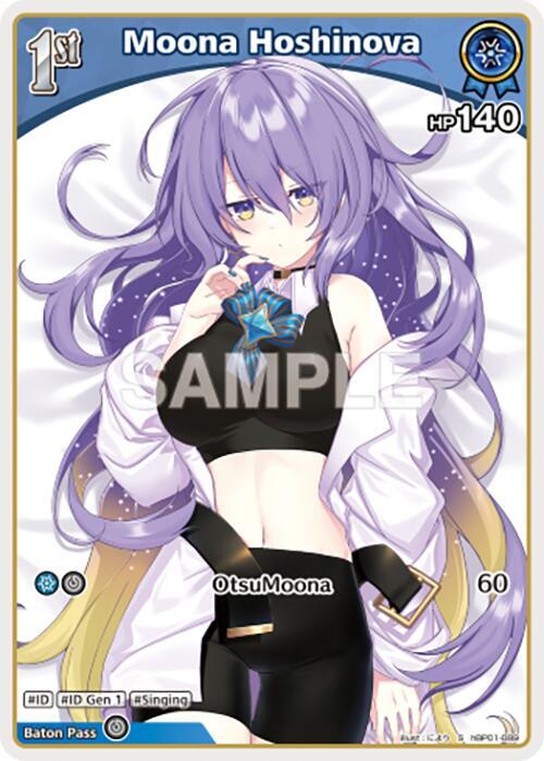 Moona Hoshinova (S) (hBP01-089) - Blooming Radiance - hololive