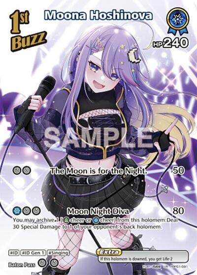 Moona Hoshinova (UR)