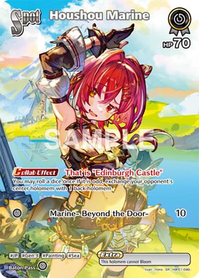 Houshou Marine (SR)