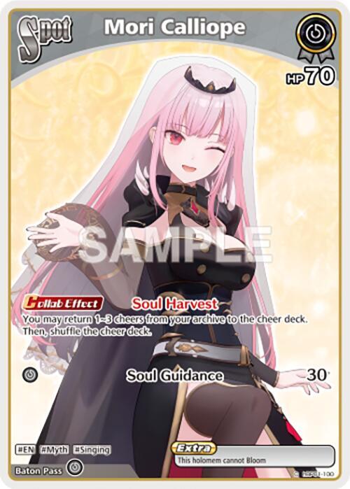 news | Mori Calliope Major Debut Concert 