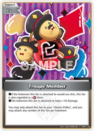 Troupe Member (C)