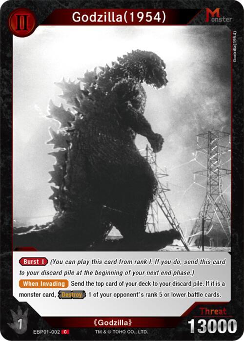 Godzilla (1954) (EBP01-002) - Booster Set 1: Godzilla VS. Godzilla
