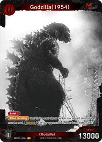 Godzilla (1954) (EBP01-002+)