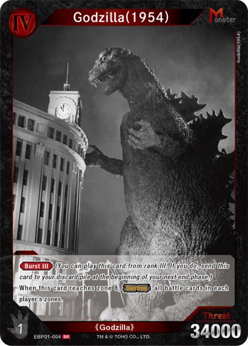 Godzilla (1954) (EBP01-004) - Booster Set 1: Godzilla VS. Godzilla