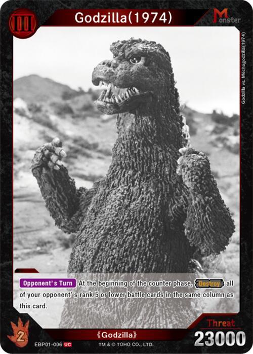 Godzilla (1974) (EBP01-006) - Booster Set 1: Godzilla VS. Godzilla