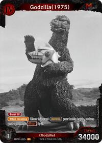 Godzilla (1975) (EBP01-007+)