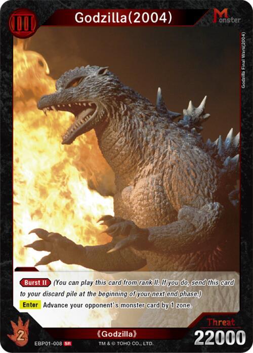 ソダシ☆ 645835_in_1000x1000.jpg