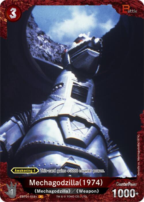 Mechagodzilla (1974) (EBP01-018+) - Booster Set 1: Godzilla VS