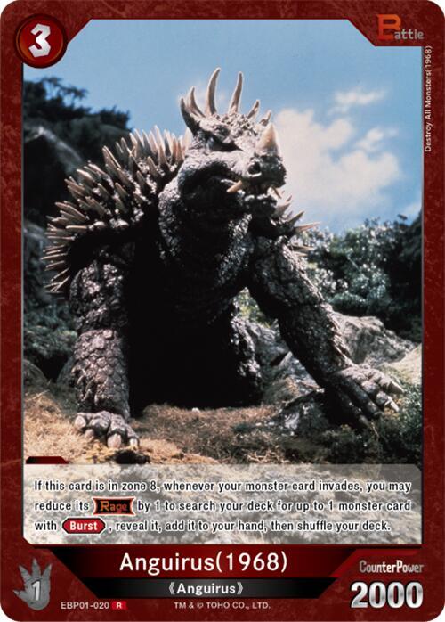 Anguirus (1968) (EBP01-020) - Booster Set 1: Godzilla VS. Godzilla
