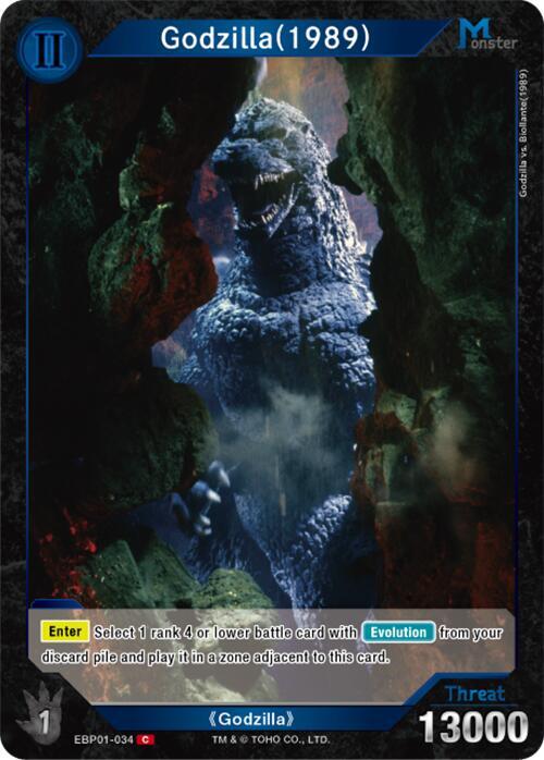 Godzilla (1989) (EBP01-034) - Booster Set 1: Godzilla VS. Godzilla