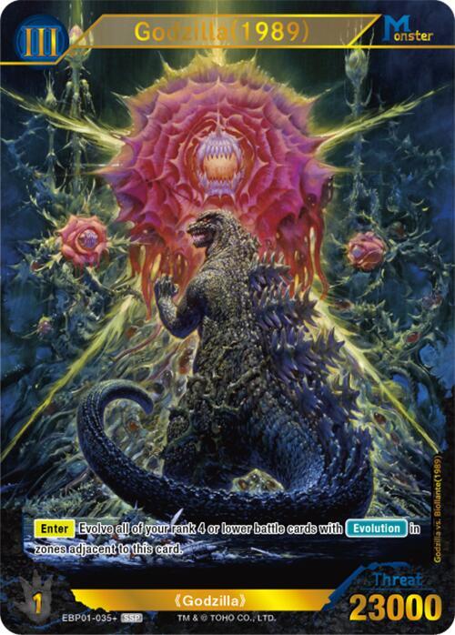 Godzilla (1989) (EBP01-035+) - Booster Set 1: Godzilla VS