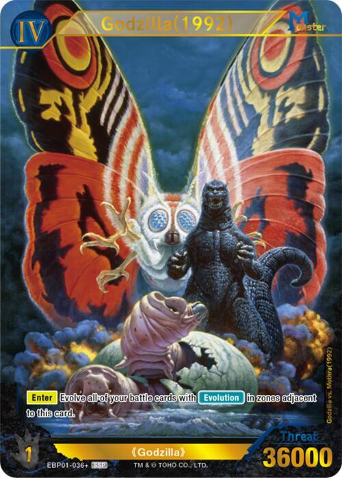 Godzilla (1992) (EBP01-036+) - Booster Set 1: Godzilla VS
