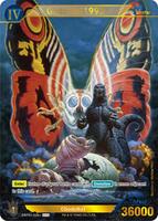 ゴジラ(1992) ssp BP01-036+ JAN178435 - GODZILLA 12IN SER GODZILLA 1992 PX FIG SAKAI