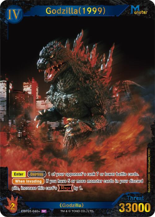 ゴジラカード　セット　No.1〜42 Godzilla (1999) (EBP01-040+) - Booster Set 1: Godzilla VS