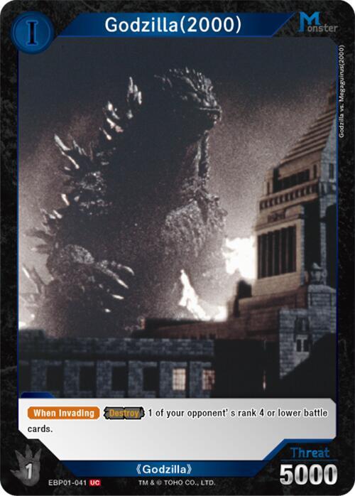 GODZILLA CARD GAME ゴジラ(2000) BP01-042 645901_in_1000x1000.jpg