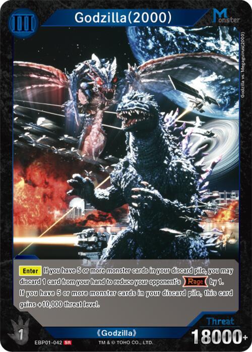 Godzilla (2000) (EBP01-042) - Booster Set 1: Godzilla VS. Godzilla