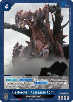 ex emerald booster box Pokemon Emerald Booster Pack main image 0