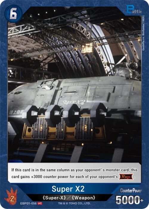 Super X2 (EBP01-056) - Booster Set 1: Godzilla VS. Godzilla