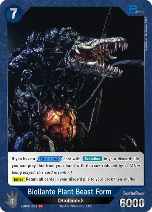 Biollante Plant Beast Form (EBP01-058) - Booster Set 1: Godzilla