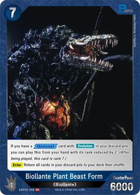 mtg godzilla cards tcgplayer Godzilla Earth (EBP04-065) - Booster Set 4: Endless Wars