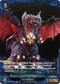 Destoroyah Perfect Form (EBP01-060+)