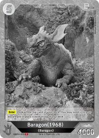 Baragon (1968) (EBP01-070)