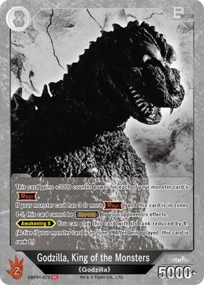 Booster Set 1: Godzilla VS. Godzilla | Godzilla Card Game | TCGplayer