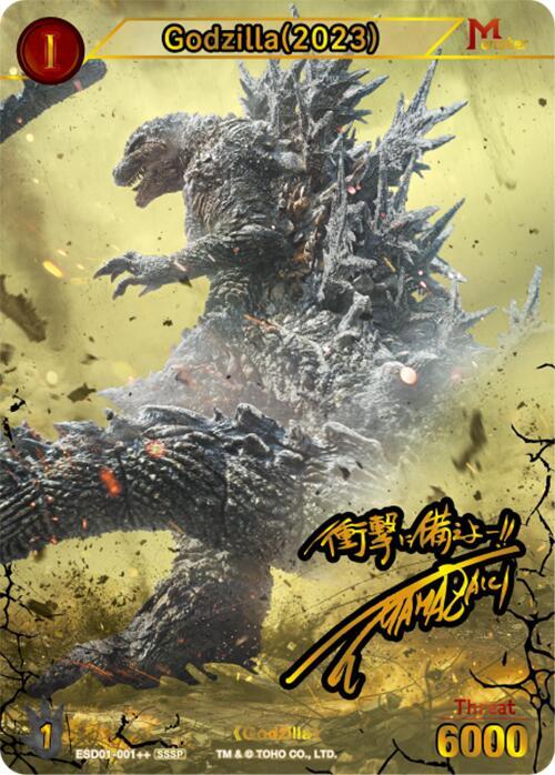 GODZILLA CARD GAME ARS10➕ Godzilla (2023) (ESD01-001++) - Booster Set 1: Godzilla VS