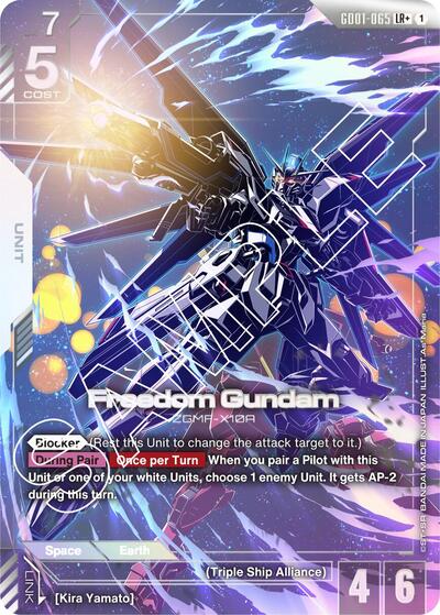 Freedom Gundam (LR+) card