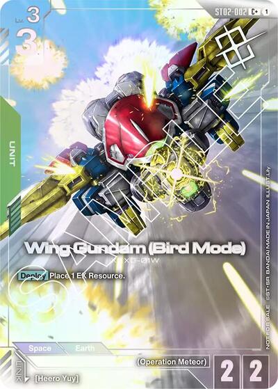 Wing Gundam (Bird Mode) (Store Tournament Winner Pack 01) card