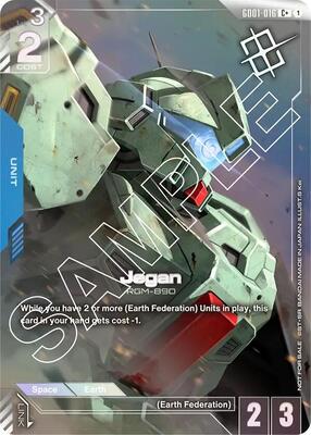 GUNDAM CARD GAME 憩いのひととき プロモ Gundam Card Game Limited BOX Ver.Beta Japan | eBay