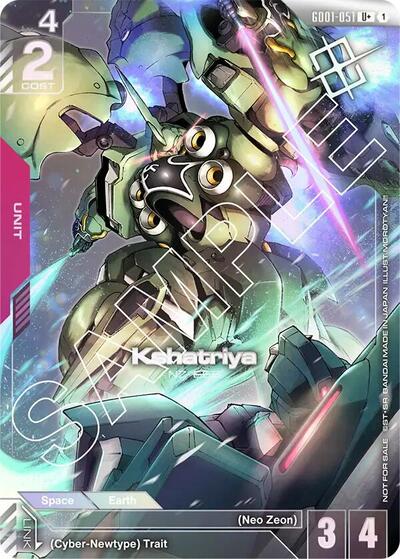 Kshatriya (GD01-051) (Store Tournament Winner Pack 01) card