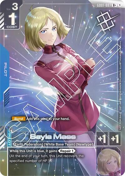 Sayla Mass (Store Tournament Winner Pack 01) card