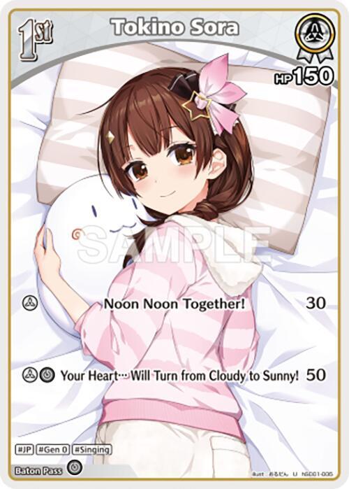 Tokino Sora (U)