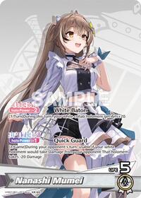 Nanashi Mumei - Start Cheer Set - Hololive card