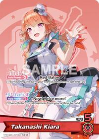 Takanashi Kiara