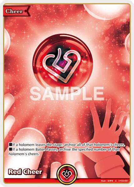 Red Cheer Card Red Cheer - Start Cheer Set - hololive OFFICIAL CARD GAME - TCGplayer.com