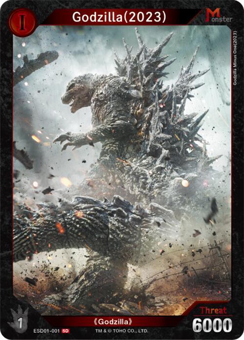 GODZILLA MINUS ONE 2023 ホログラムカード レアカード Godzilla (2023) (ESD01-001) - Starter Deck: Godzilla Minus One