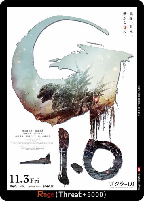 Rage (EGZ30+) - Starter Deck: Godzilla Minus One - Godzilla Card